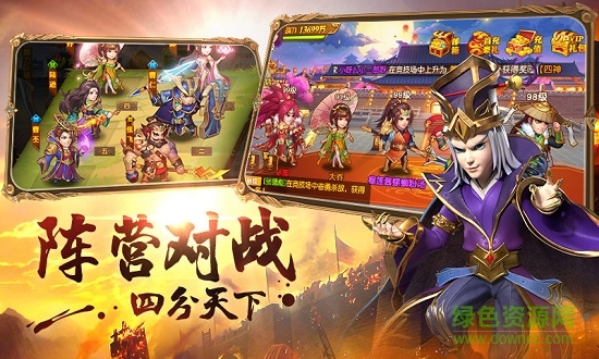 军团远征腾讯版下载v1.5.10 安卓版