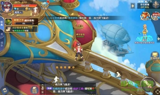 全职炫斗手游下载v2.8.5 安卓版