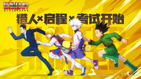 hunter x hunter游戏下载v1.2.64 安卓版