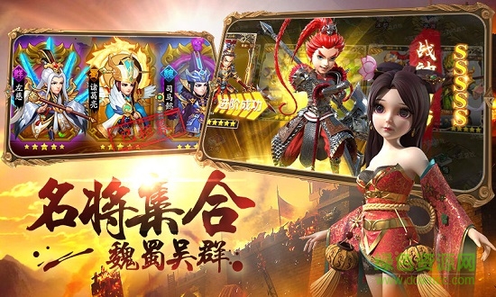 军团远征腾讯版下载v1.5.10 安卓版