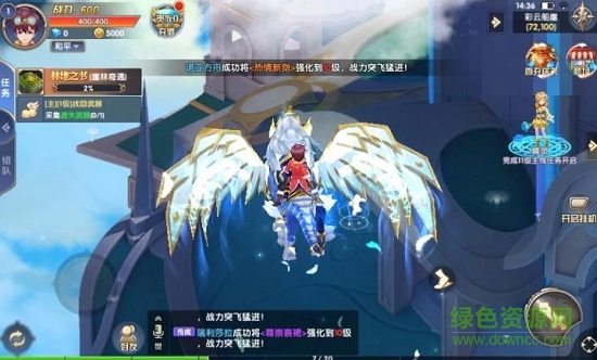 全职炫斗手游下载v2.8.5 安卓版