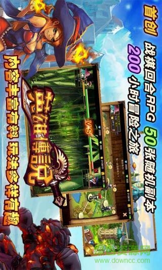 途英雄传说内购下载v2.1.0 安卓无限金币钻石版