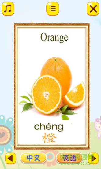 儿童学水果下载v5.1 安卓手机版