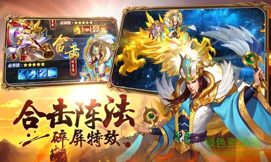 军团远征腾讯版下载v1.5.10 安卓版