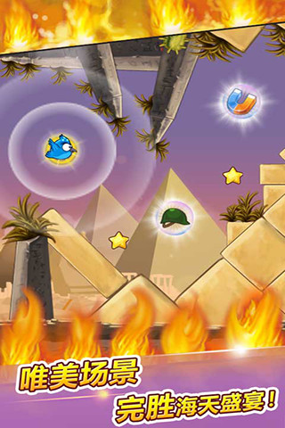 萌鸟大作战下载v1.0.4 安卓版