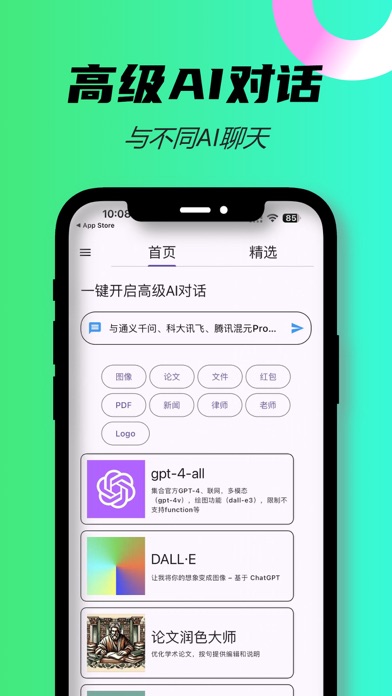 123AI_你的AI智能创作助手