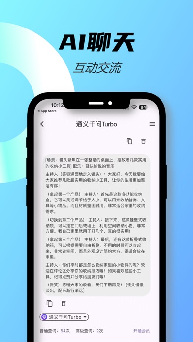 123AI_你的AI智能创作助手