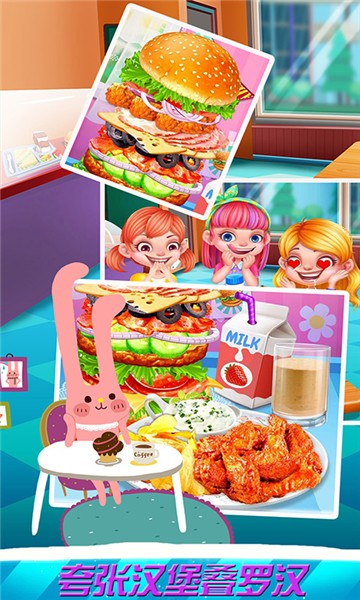 小佩奇妙汉堡店儿童游戏下载v22.02.11 安卓版
