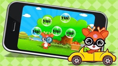 儿童益智学拼音app下载v2.2.12 安卓版