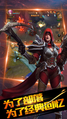 兽人来袭手游百度版下载v1.1.0 安卓版