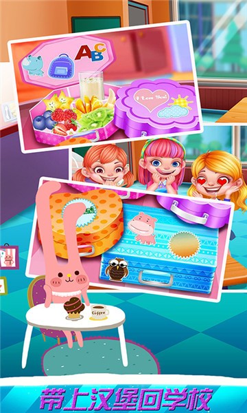 小佩奇妙汉堡店儿童游戏下载v22.02.11 安卓版