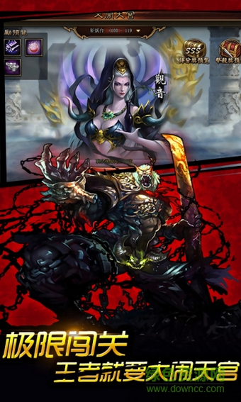 西游封神录内购下载v1.3.6 安卓无限金币版