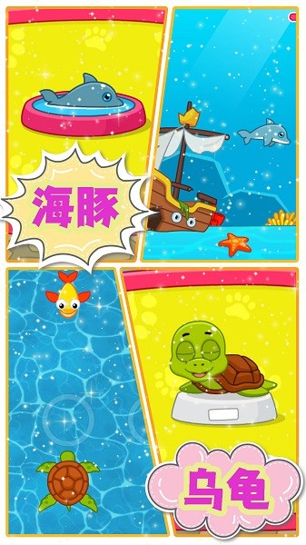 我的动物乐园手游下载v2.2 安卓版