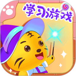 儿童教育学习大全游戏下载v4.9 安卓版