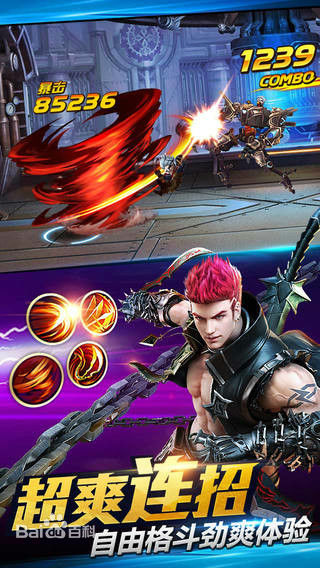 游龙英雄最新版下载v1.12.084 安卓版