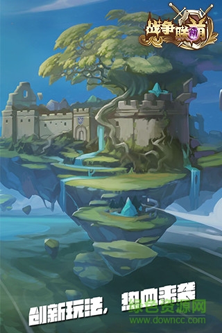 战争联萌腾讯版下载v1.0 安卓版