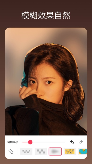 照片马赛克_打码神器