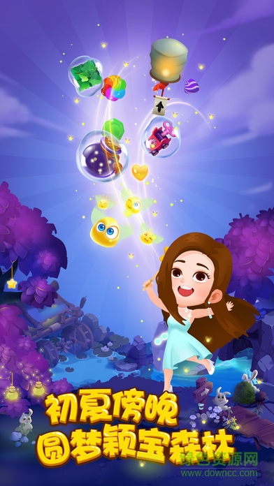 糖果奇迹游戏下载v1.2.0 安卓版