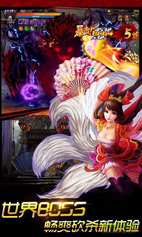 360版西游封神录手游下载v1.3.6 安卓版