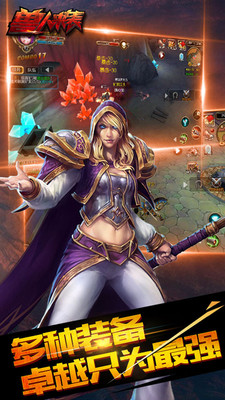 兽人来袭下载v1.1.0 安卓版