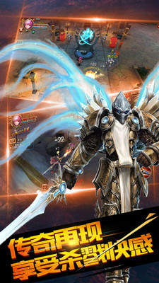 兽人来袭下载v1.1.0 安卓版