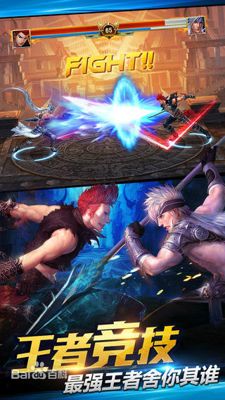 游龙英雄最新版下载v1.12.084 安卓版