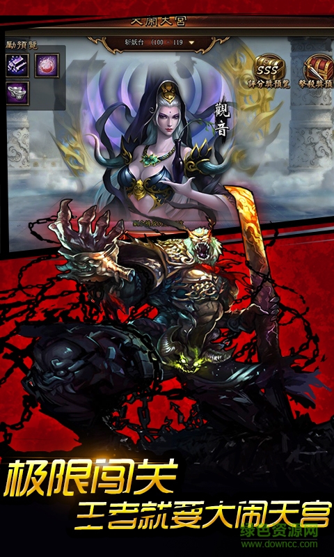 360版西游封神录手游下载v1.3.6 安卓版