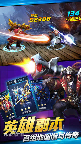 游龙英雄最新版下载v1.12.084 安卓版
