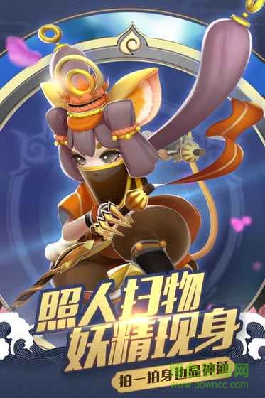 御灵缘定都市内购下载v0.2.926.1 安卓版