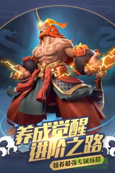 御灵缘定都市内购下载v0.2.926.1 安卓版