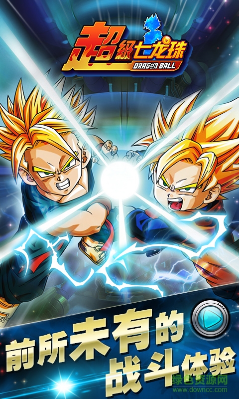 超级七龙珠修改版下载v1.4.0 安卓无限钻石版