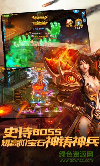 封神传说无限元宝下载v1.0.7 安卓版