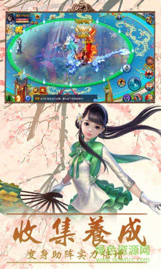 诛天神君手游下载v1.0.0 安卓版