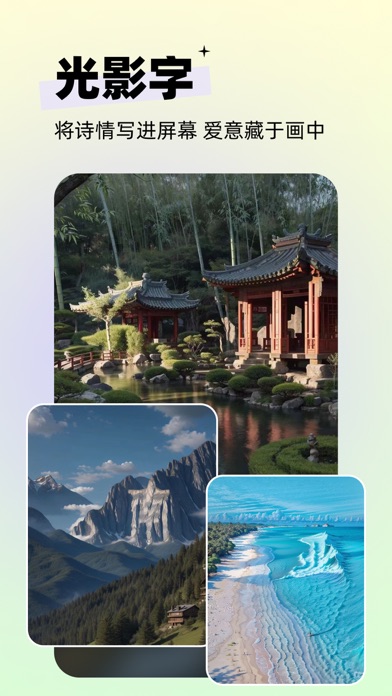 剪同款-AI写真风格大片&AI滤镜