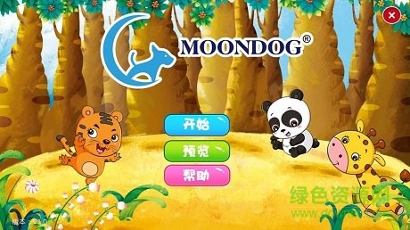 月亮狗玩具软件下载v1.0.8 官方安卓版