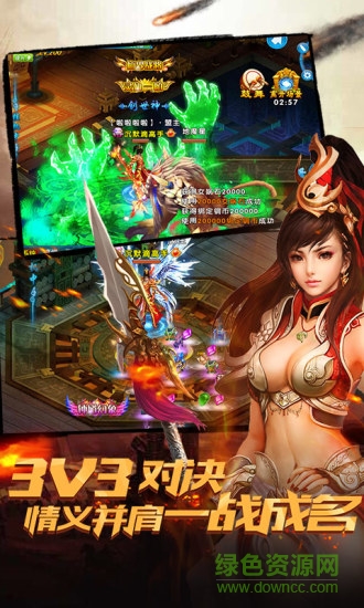 封神传说无限元宝下载v1.0.7 安卓版