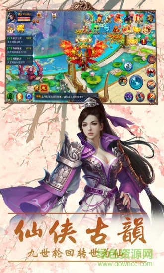 诛天神君手游下载v1.0.0 安卓版