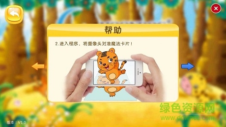 月亮狗玩具软件下载v1.0.8 官方安卓版