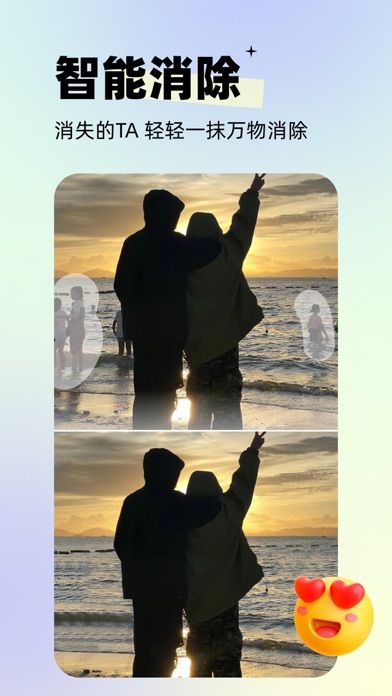 剪同款-AI写真风格大片&AI滤镜