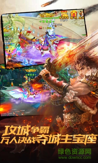 封神传说无限元宝下载v1.0.7 安卓版