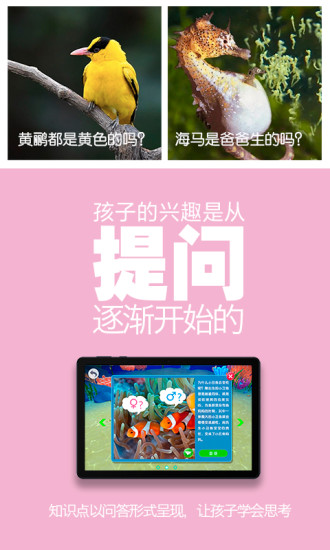 3d百科app下载v2.1.0 安卓版