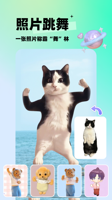 剪同款-AI写真风格大片&AI滤镜