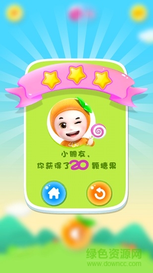 魔法动物园app(ar互动游戏)下载v3.4.0 安卓版