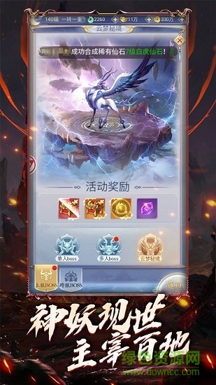 幻剑情缘口袋版vivo账号登录下载v6.2.0 安卓版