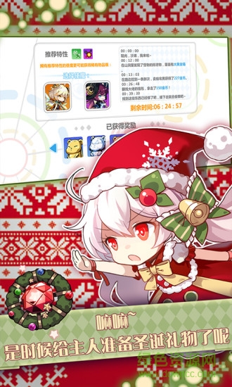 崩坏学园2豌豆荚版本下载v4.9.48 安卓版