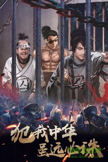 华夏英雄传vivo手机版下载v3.1.0.00050003 安卓版