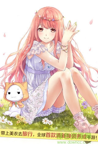 暖暖环游世界vivo账号最新版本下载v5.7.2 安卓版