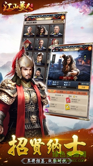 vivo江山美人手游下载v1.08 安卓版