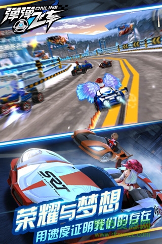 小米版弹弹飞车下载v1.0.5 安卓版