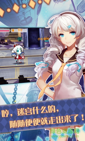 崩坏学园2豌豆版下载